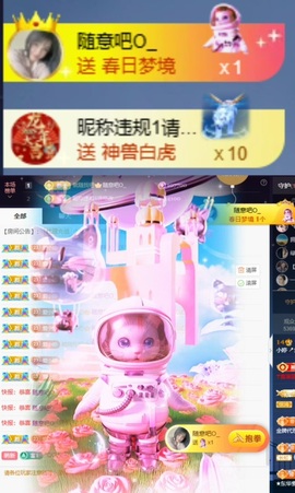 小婷🎤烟嗓唱歌☆づ主播照片
