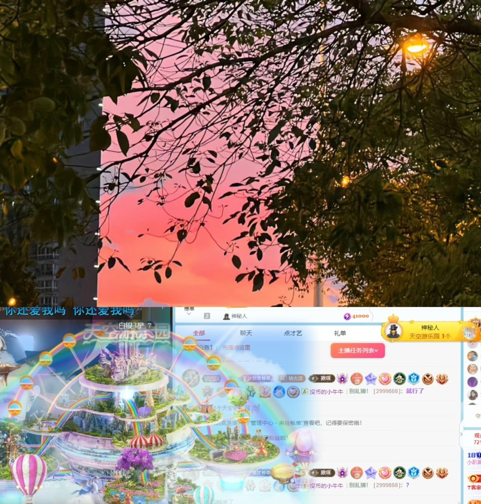 洋子～的图片