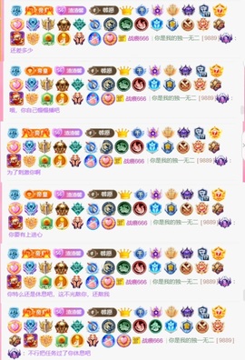抱抱馨💌主播照片