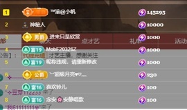 念安🎶安静唱歌主播照片