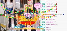 浮若若主播照片