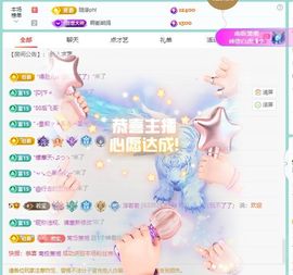 浮若若主播照片