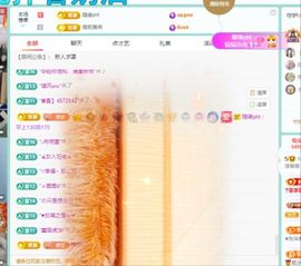 浮若若主播照片