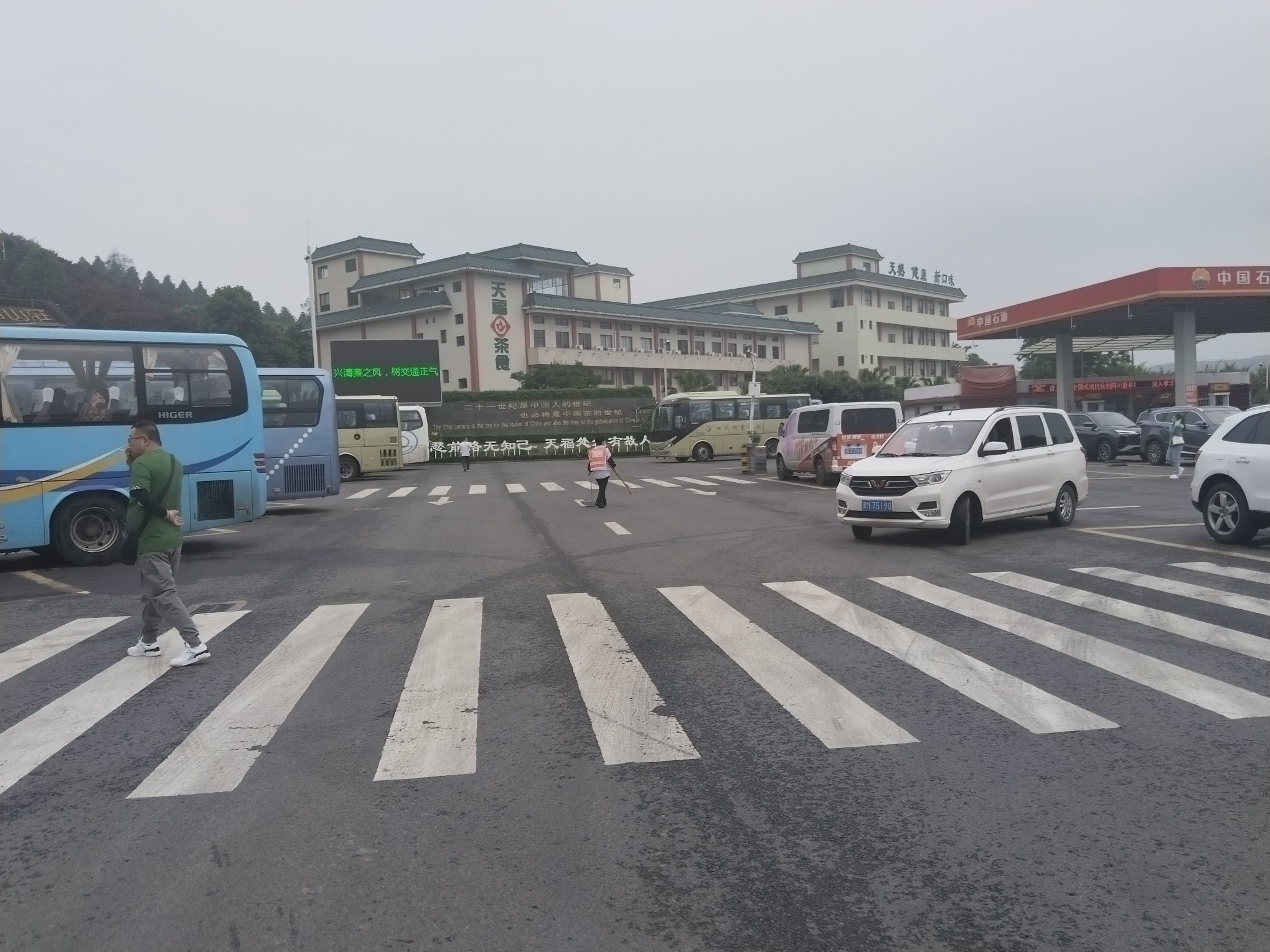 爱旅游的宇哥的主播照片