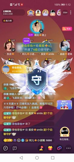 懒货🎐smile主播照片