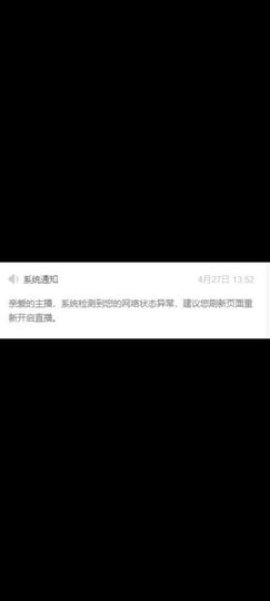 🍀冰雪❤️🍀加油的图片