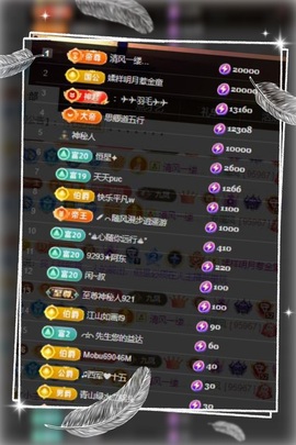 凤家有事不定时手机播主播照片