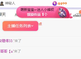 ♚~小巴豆~贪财好色的图片