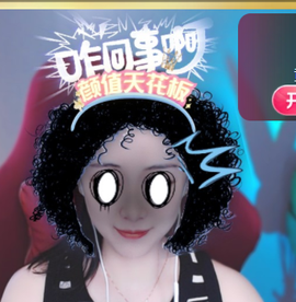 ♚~小巴豆~贪财好色的图片