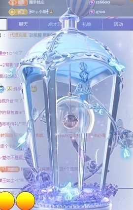 冰贺粉丝哥中华哥晋升的图片