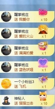 冰贺粉丝哥中华哥晋升的图片