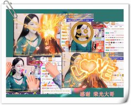 紫薇☆☆音乐频道主播照片