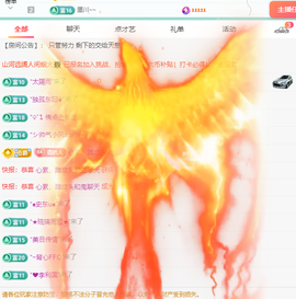 远扬、青青青青青青青的图片