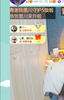 远扬、青青青青青青青的图片