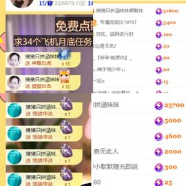 晟涵🎶唱歌主播的图片