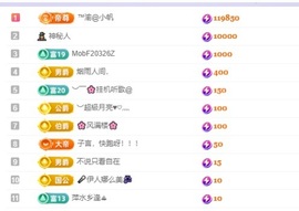念安🎶安静唱歌主播照片
