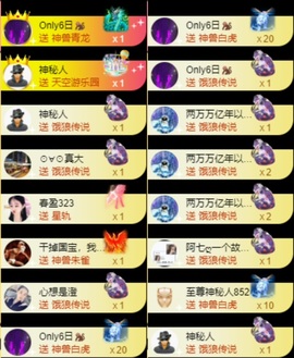 娜扎🧸主播照片
