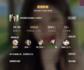 读书去了，有亿点忙主播照片