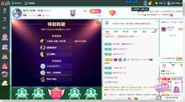 佛系-萌妻随缘主播照片