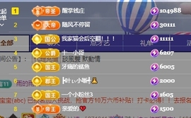 冰贺粉丝哥中华哥晋升的图片