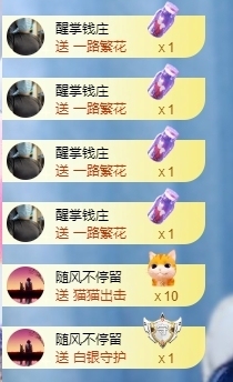 冰凌吖~主播照片