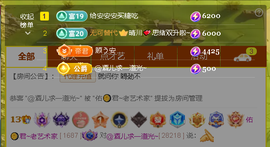佑道♥恭贺YOU杨禧主播照片