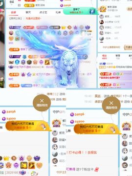 阳阳💕今晚见主播照片