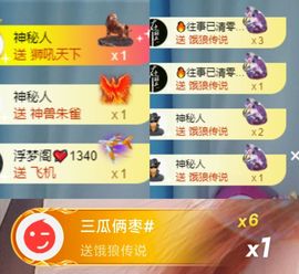 冉冉🍀好运来！的图片