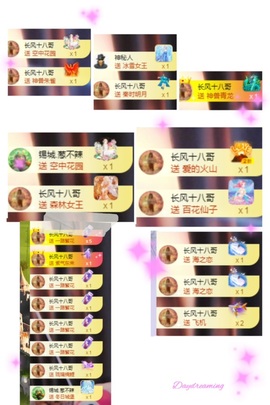 莫愁🌈主播照片