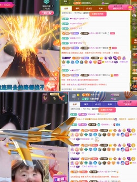 莫愁🌈主播照片