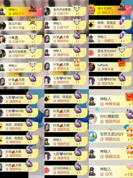 雅欣小可爱吖💗.主播照片