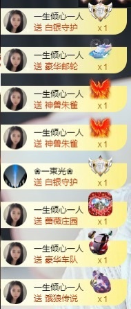 💙欣宝吖（暂休）主播照片