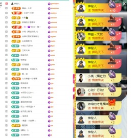 大脸.贺爱哥创世神帝的图片