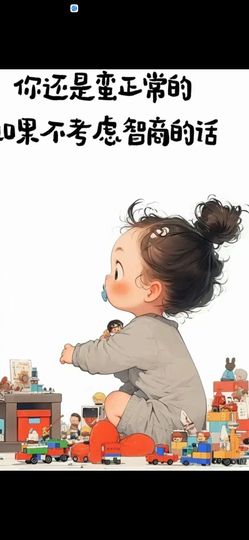 丑小鸭💞愿有一束光主播照片