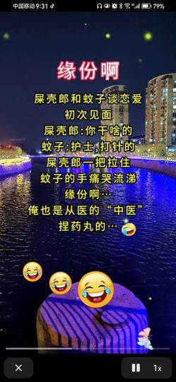 丑小鸭💞愿有一束光主播照片