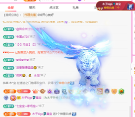 木子kigo暂退了的图片