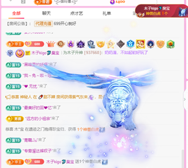 木子kigo暂退了的图片