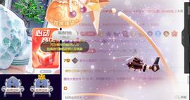 面向大海吉祥的图片