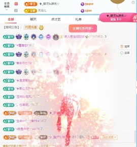 徐悠悠💫主播照片