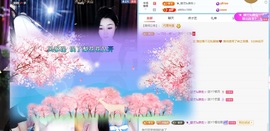 徐悠悠💫主播照片