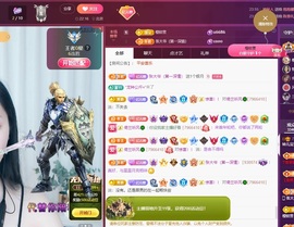读书去了，有亿点忙主播照片