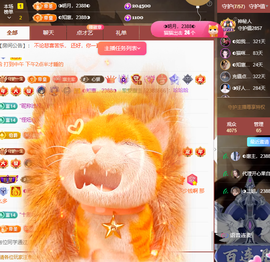 ◐惠主，2388◐的图片