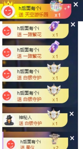 小缇娜主播照片
