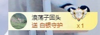 初见💋梦有事休息主播照片