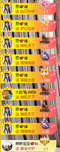晴川退啦💕~主播照片