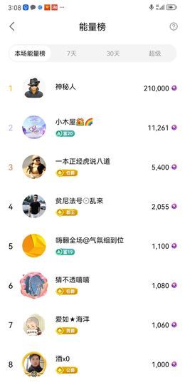 小谢农村田园生活的图片