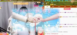 浮若若主播照片