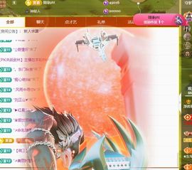 浮若若主播照片