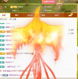 浮若若主播照片