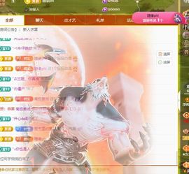 浮若若主播照片